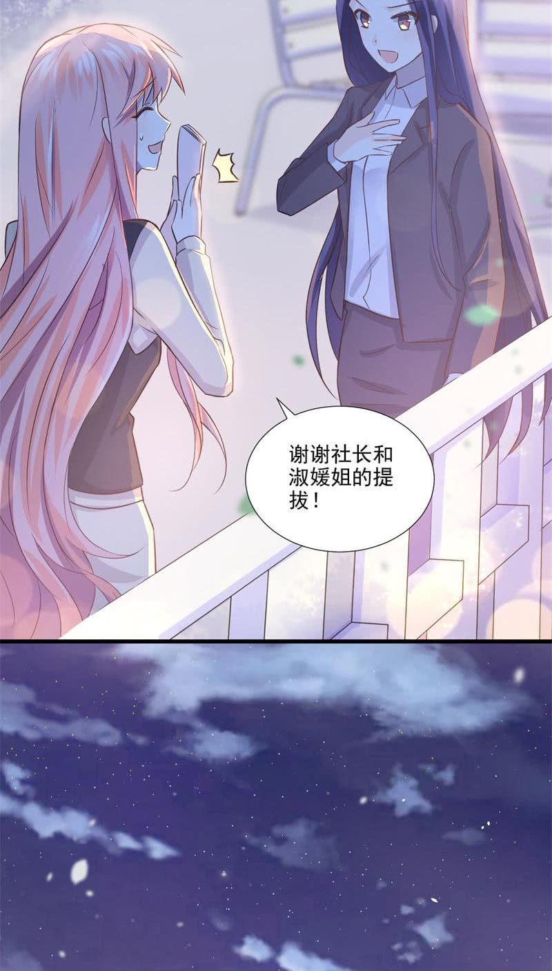 第27话-第30话