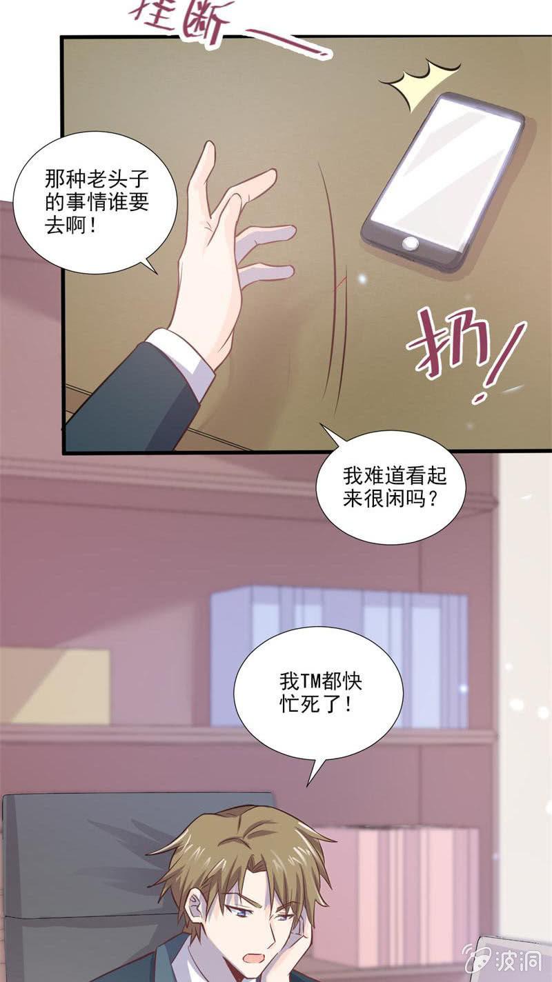 第27话-第30话