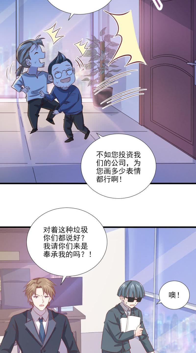 第27话-第30话