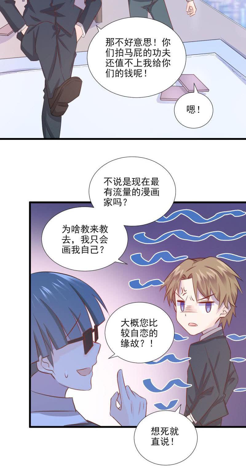 第27话-第30话
