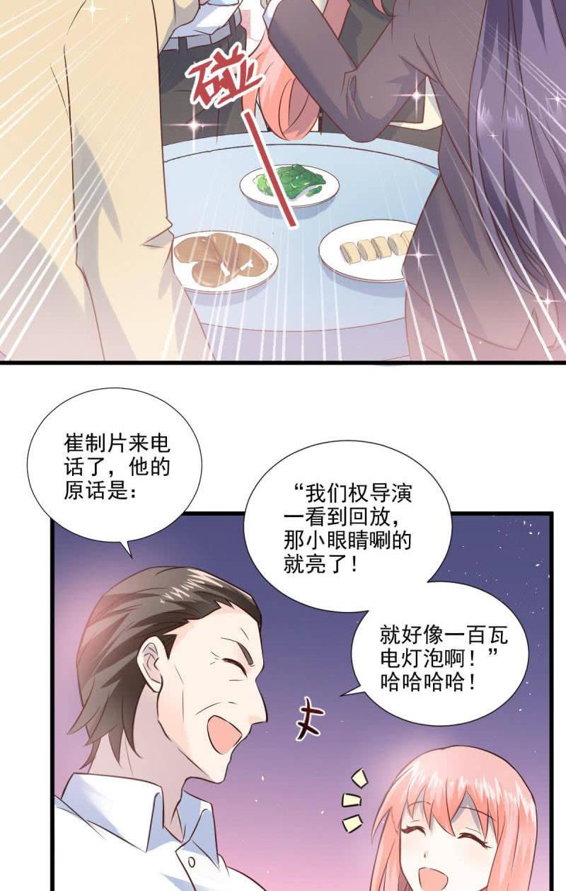 第27话-第30话