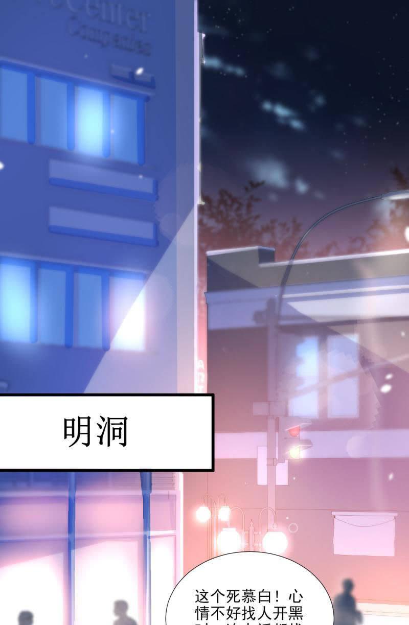 第27话-第30话