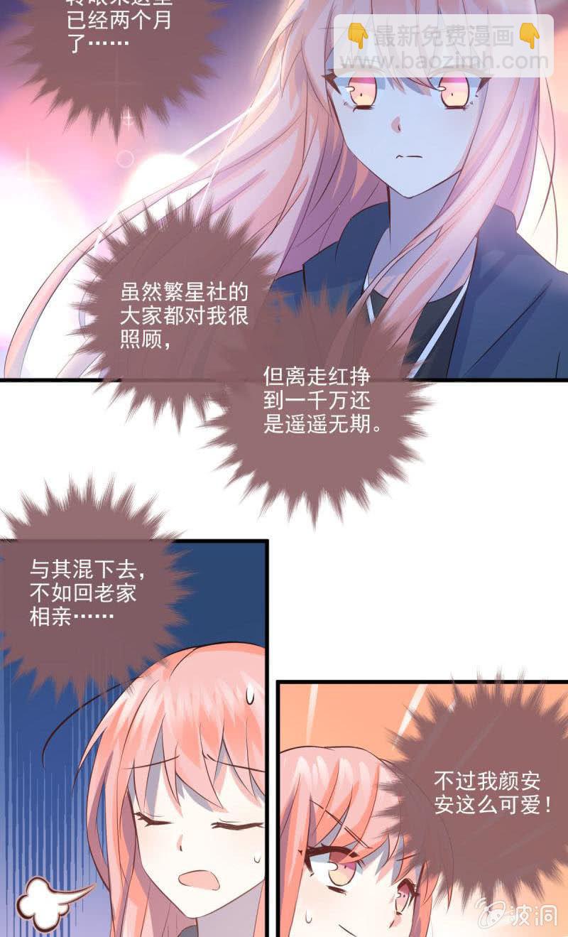 第27话-第30话