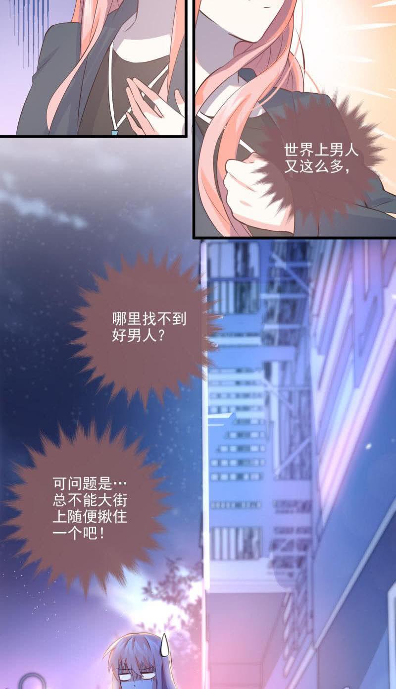第27话-第30话