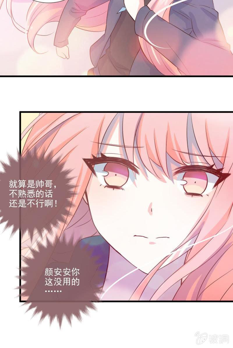 第27话-第30话