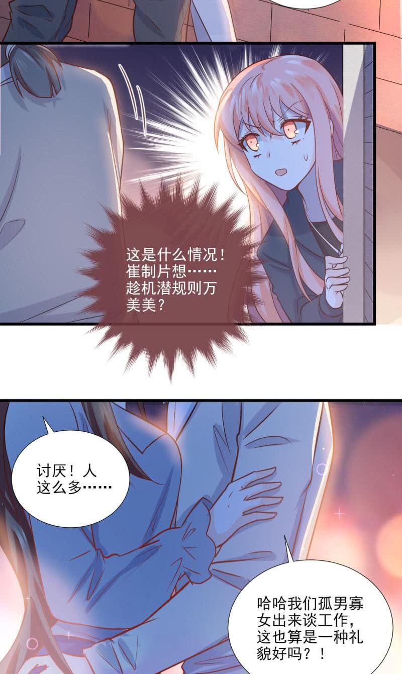 第27话-第30话
