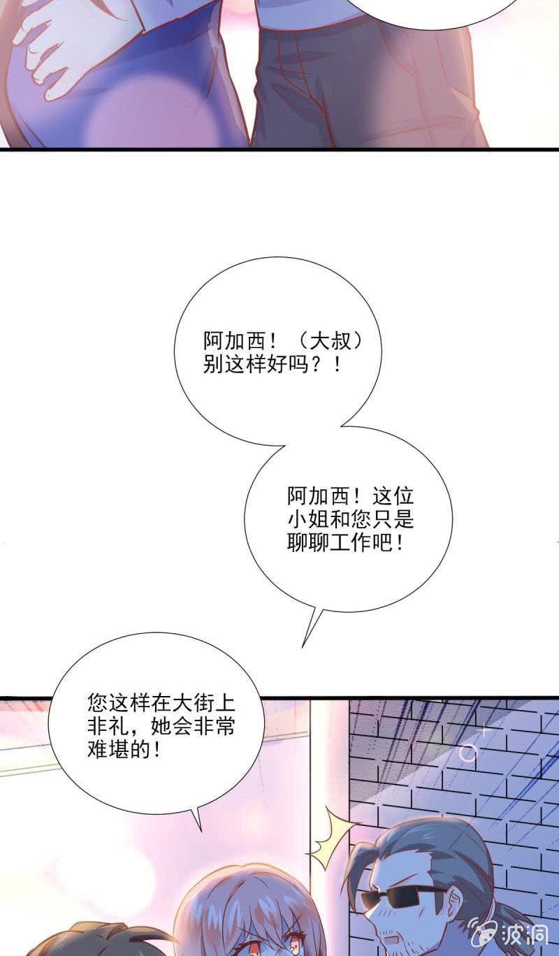 第27话-第30话