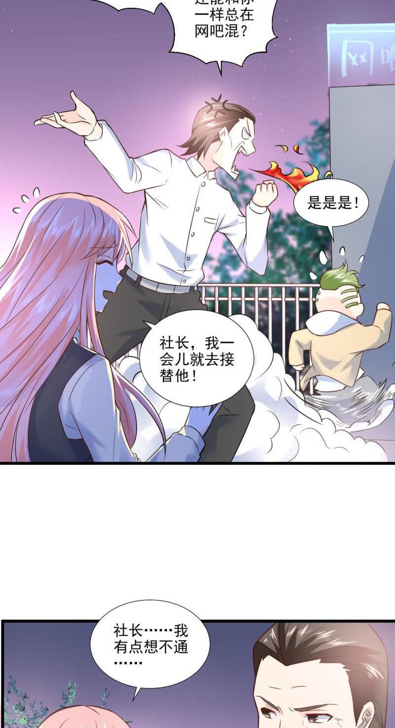 第27话-第30话