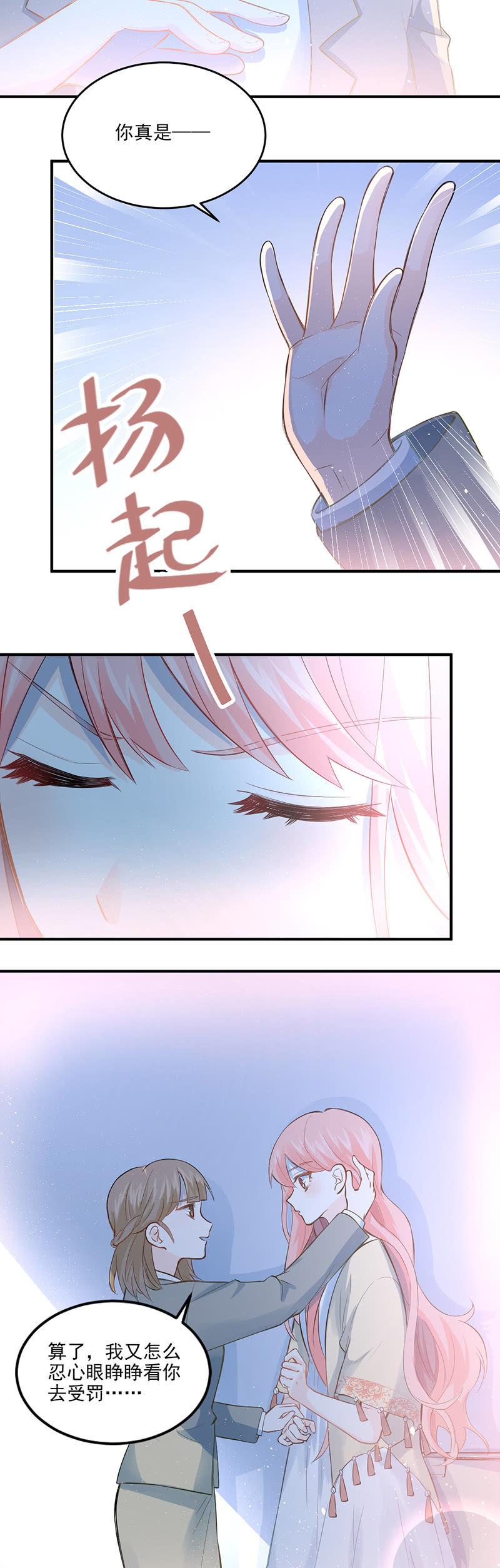 第3话-第4话