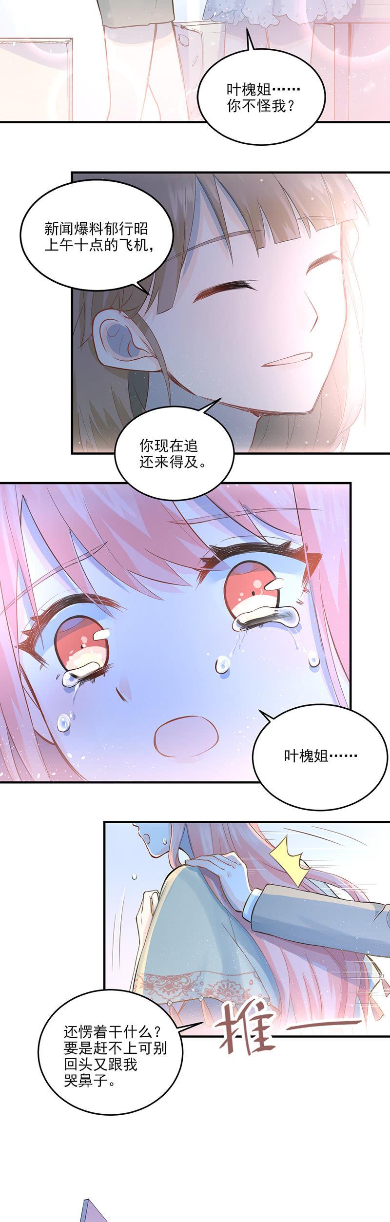 第3话-第4话