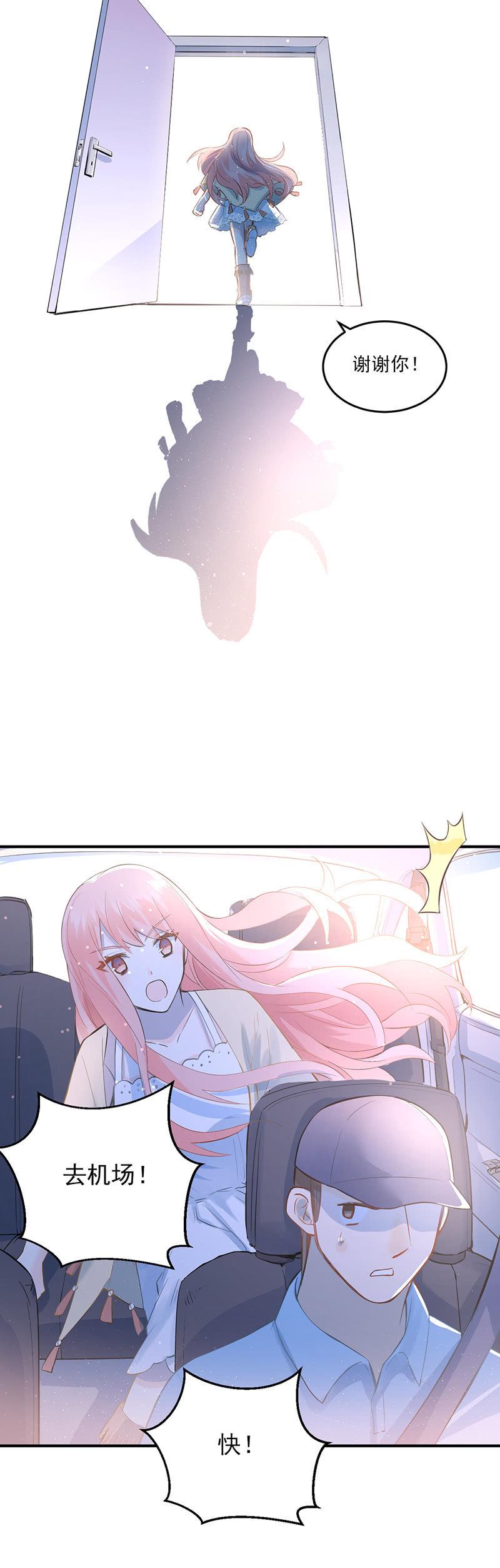 第3话-第4话