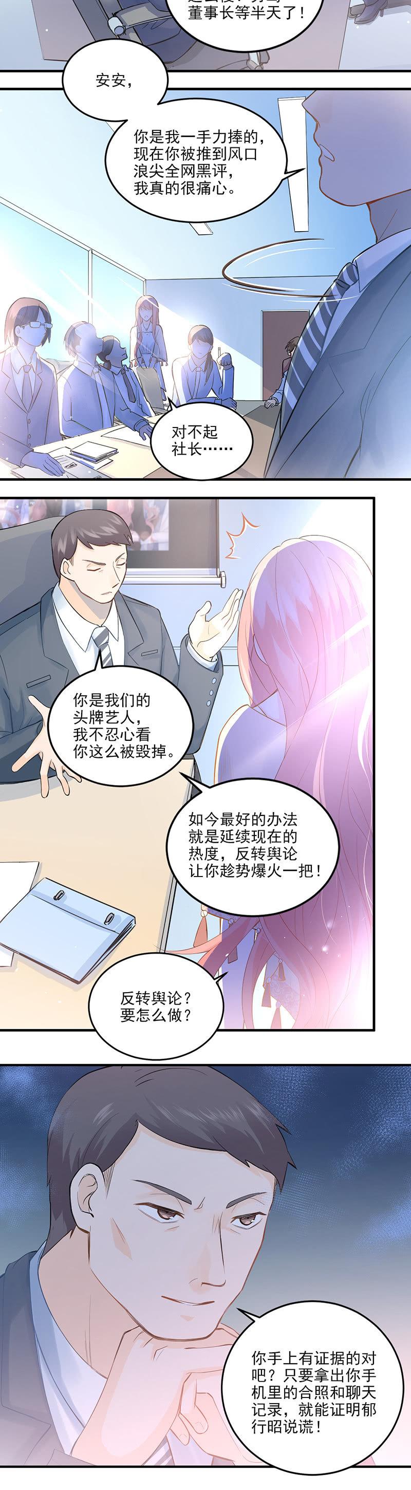 第3话-第4话