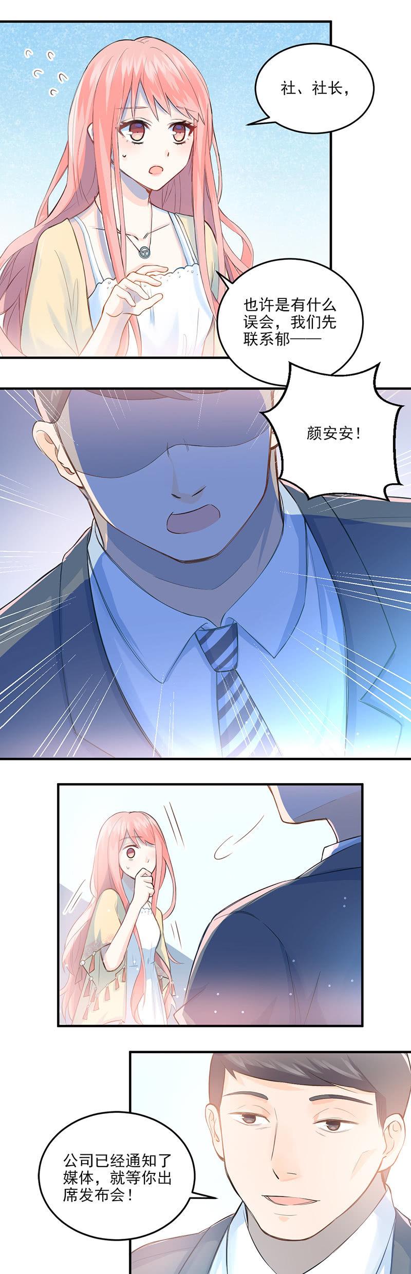 第3话-第4话