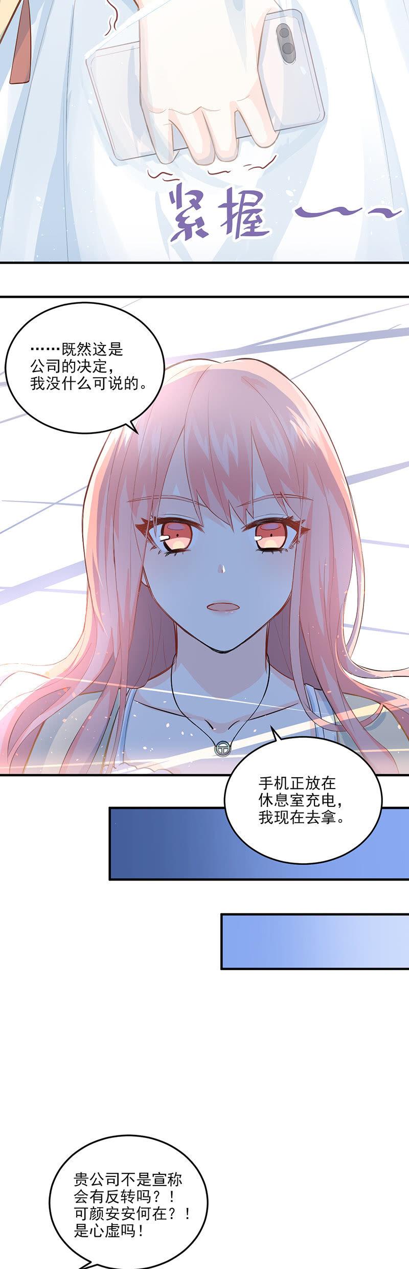 第3话-第4话