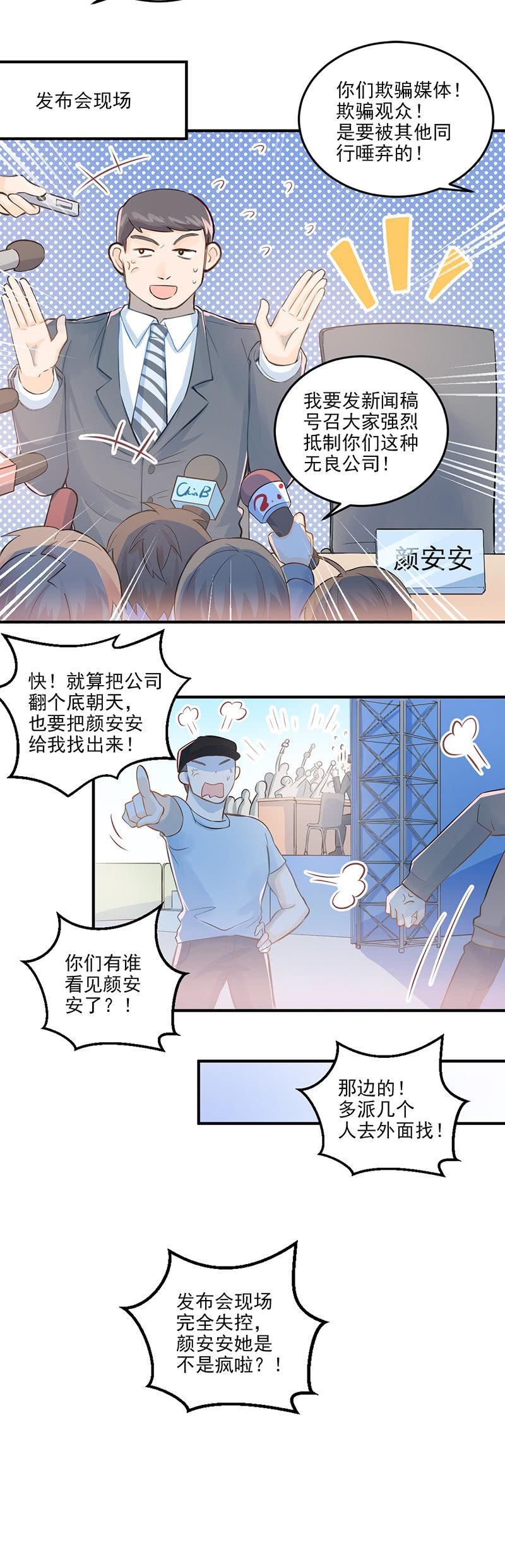 第3话-第4话