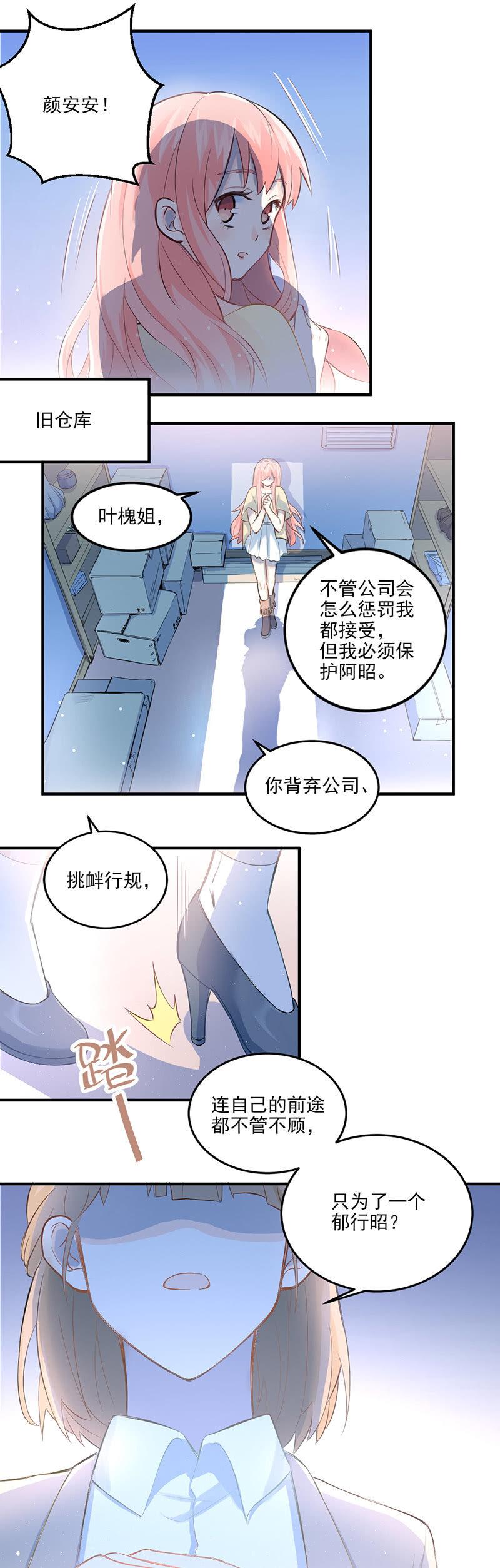 第3话-第4话