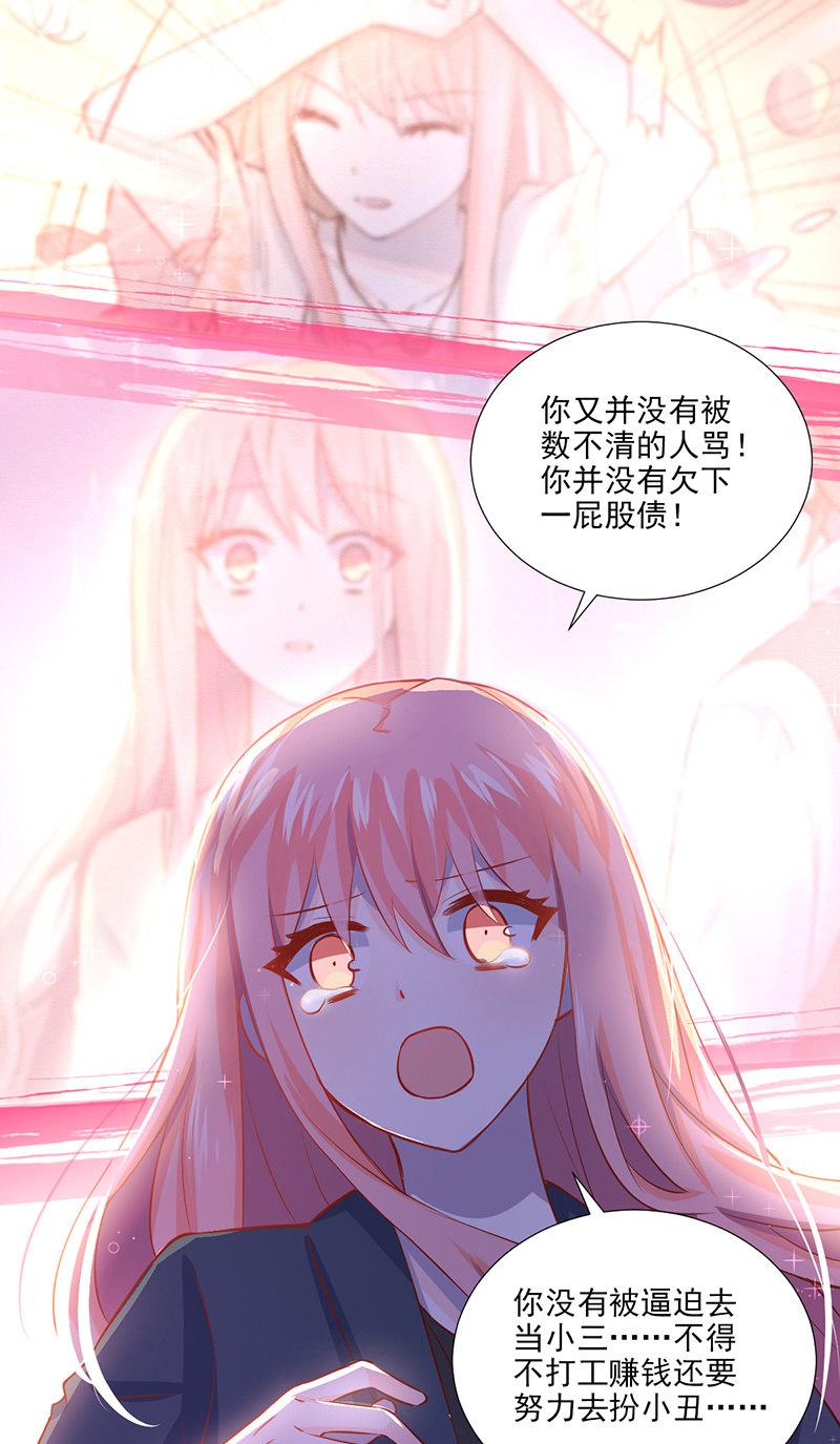 第29话-第32话