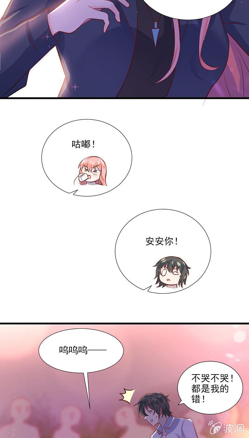 第29话-第32话