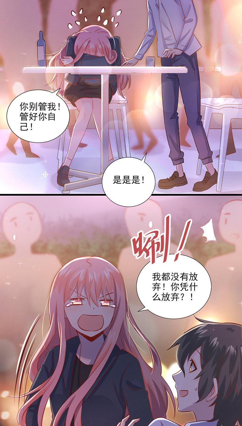 第29话-第32话