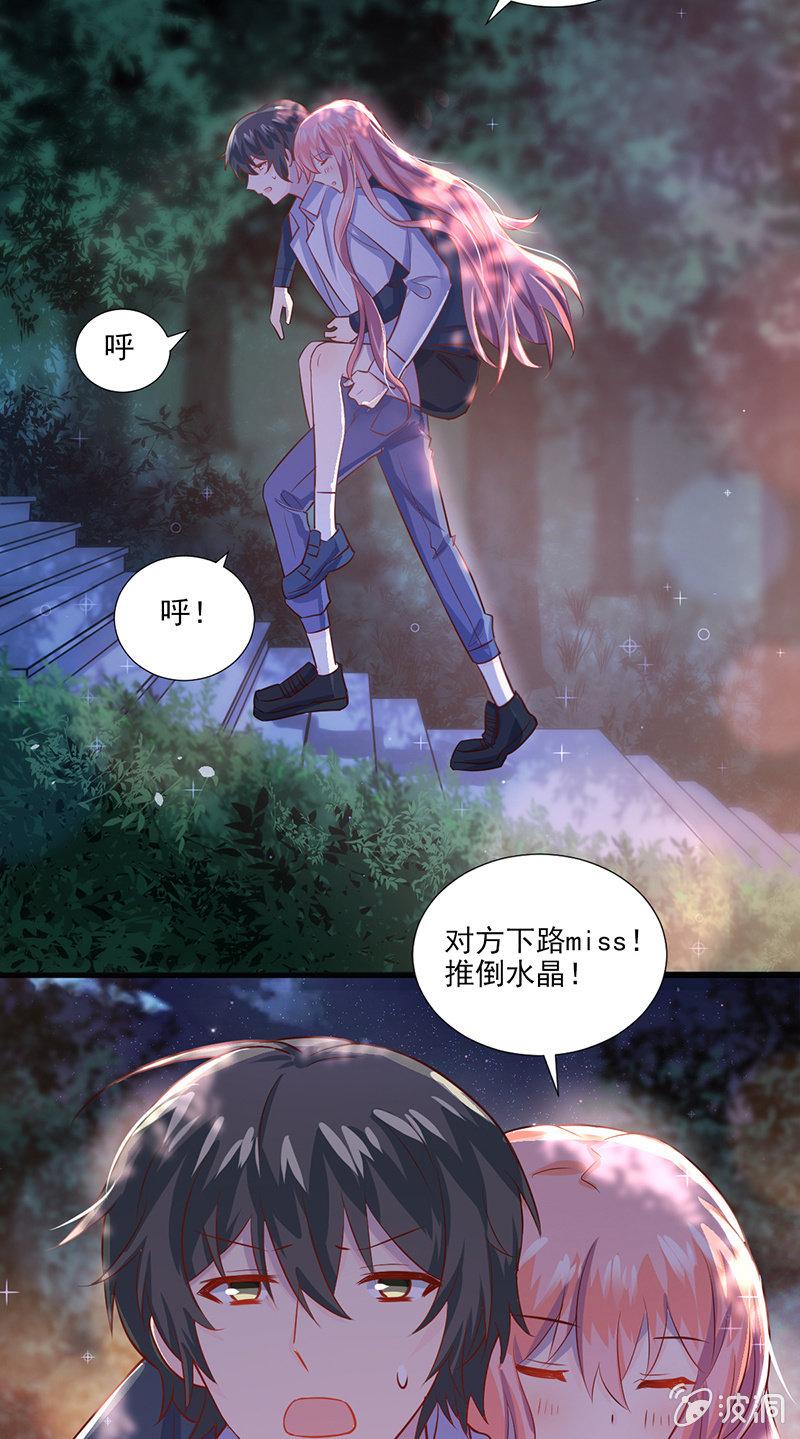 第29话-第32话