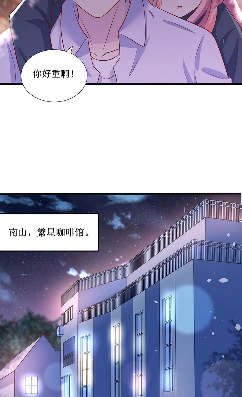 第29话-第32话