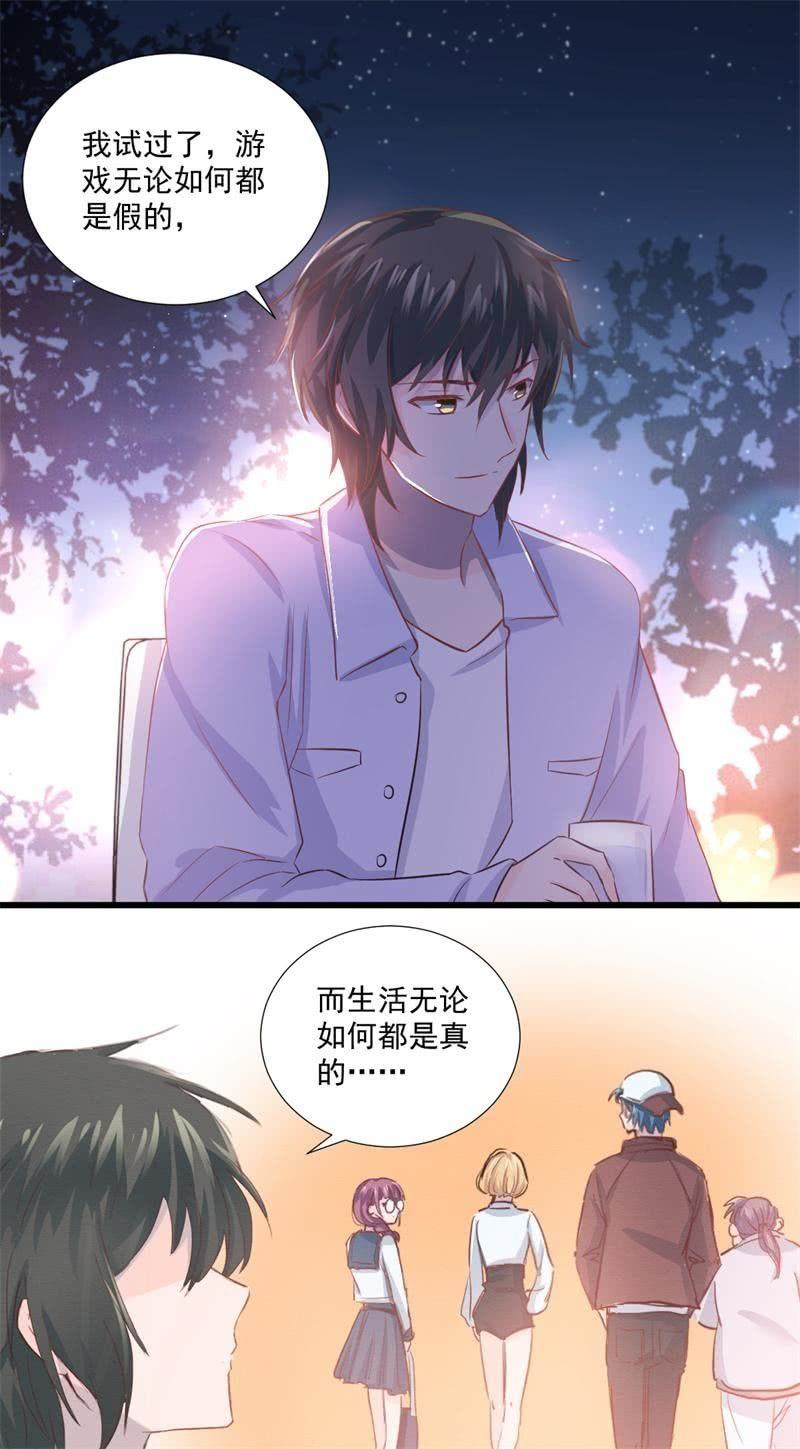 第29话-第32话