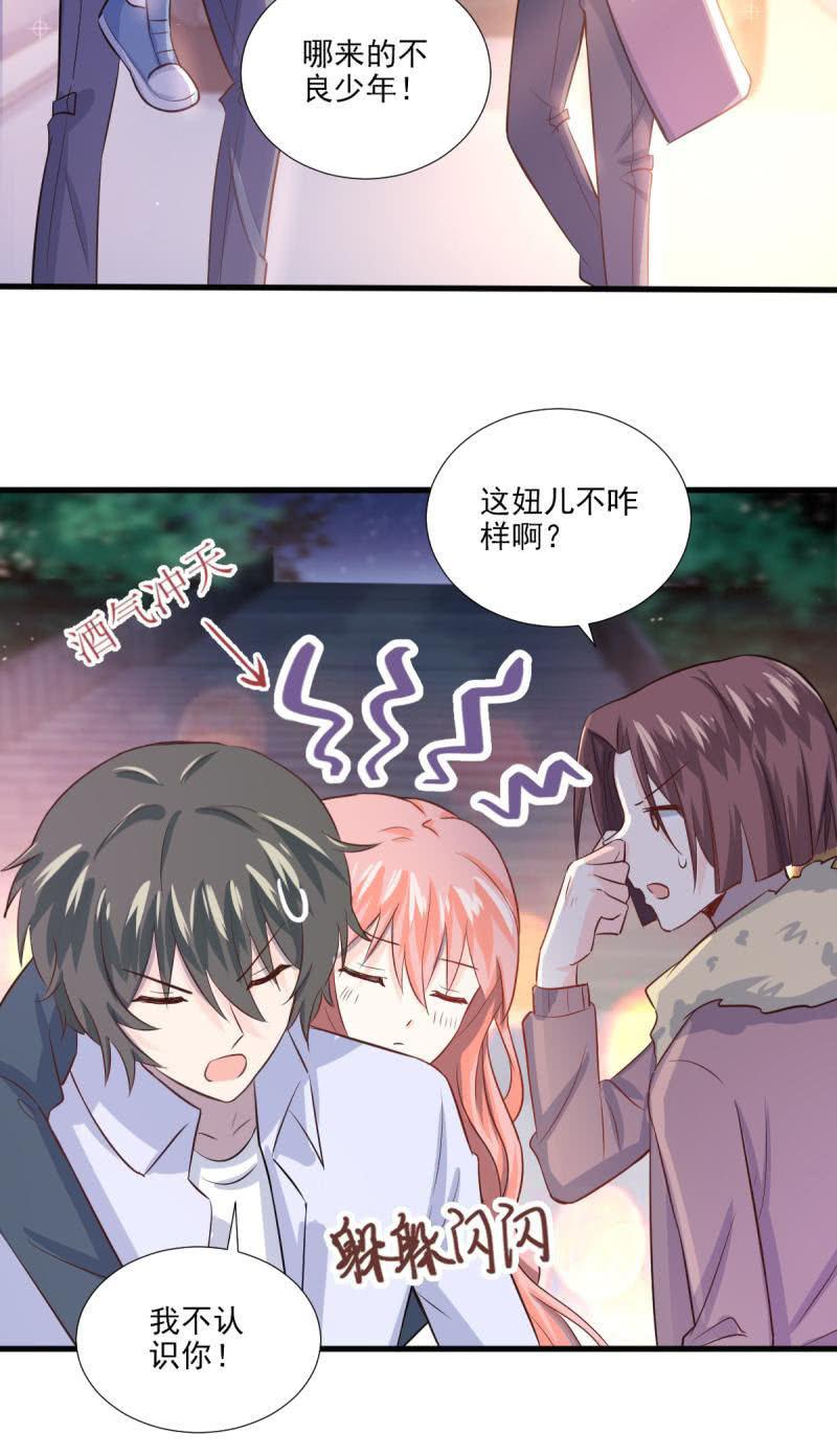 第29话-第32话