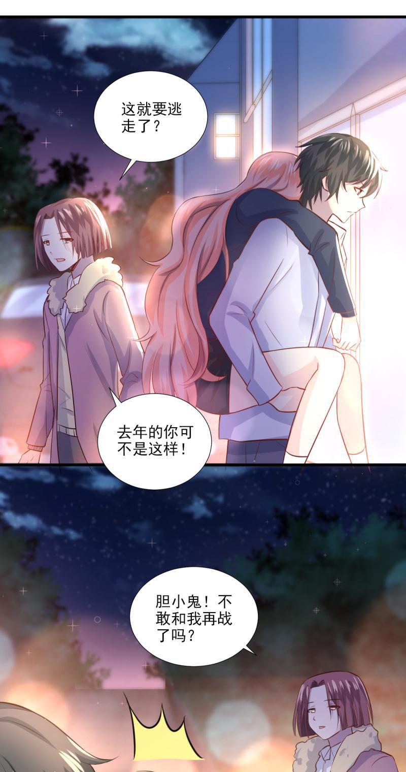 第29话-第32话