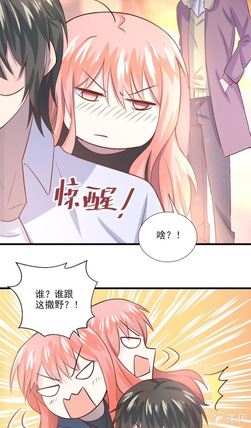 第29话-第32话