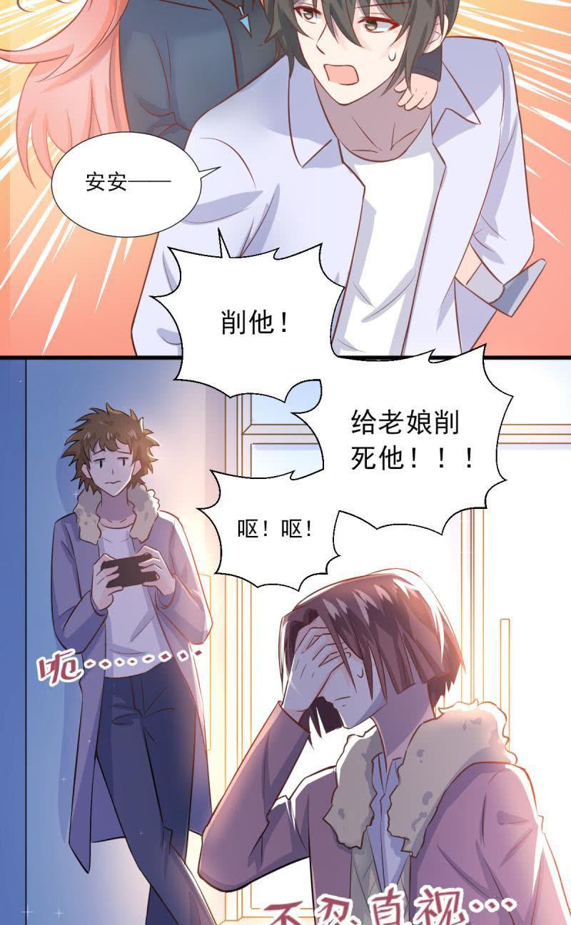 第29话-第32话