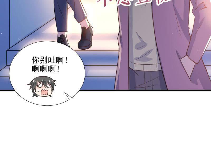 第29话-第32话