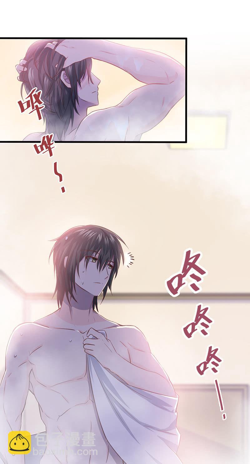第29话-第32话