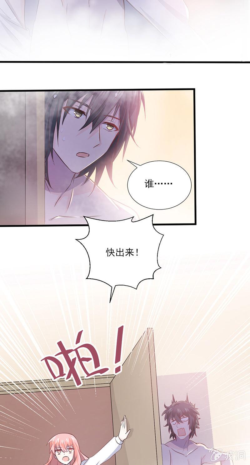第29话-第32话