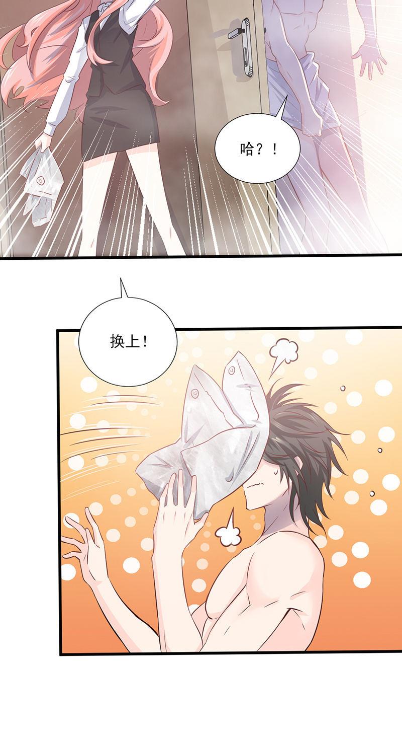 第29话-第32话