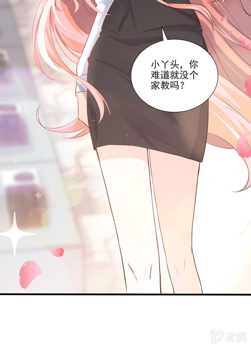 第29话-第32话