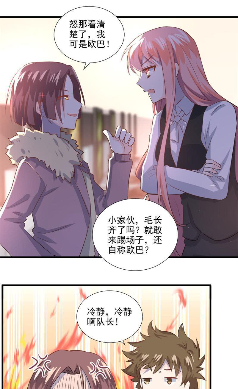 第29话-第32话