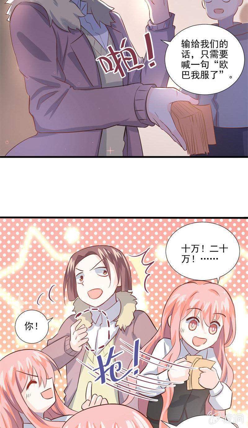 第29话-第32话