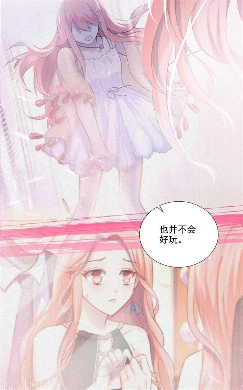 第29话-第32话