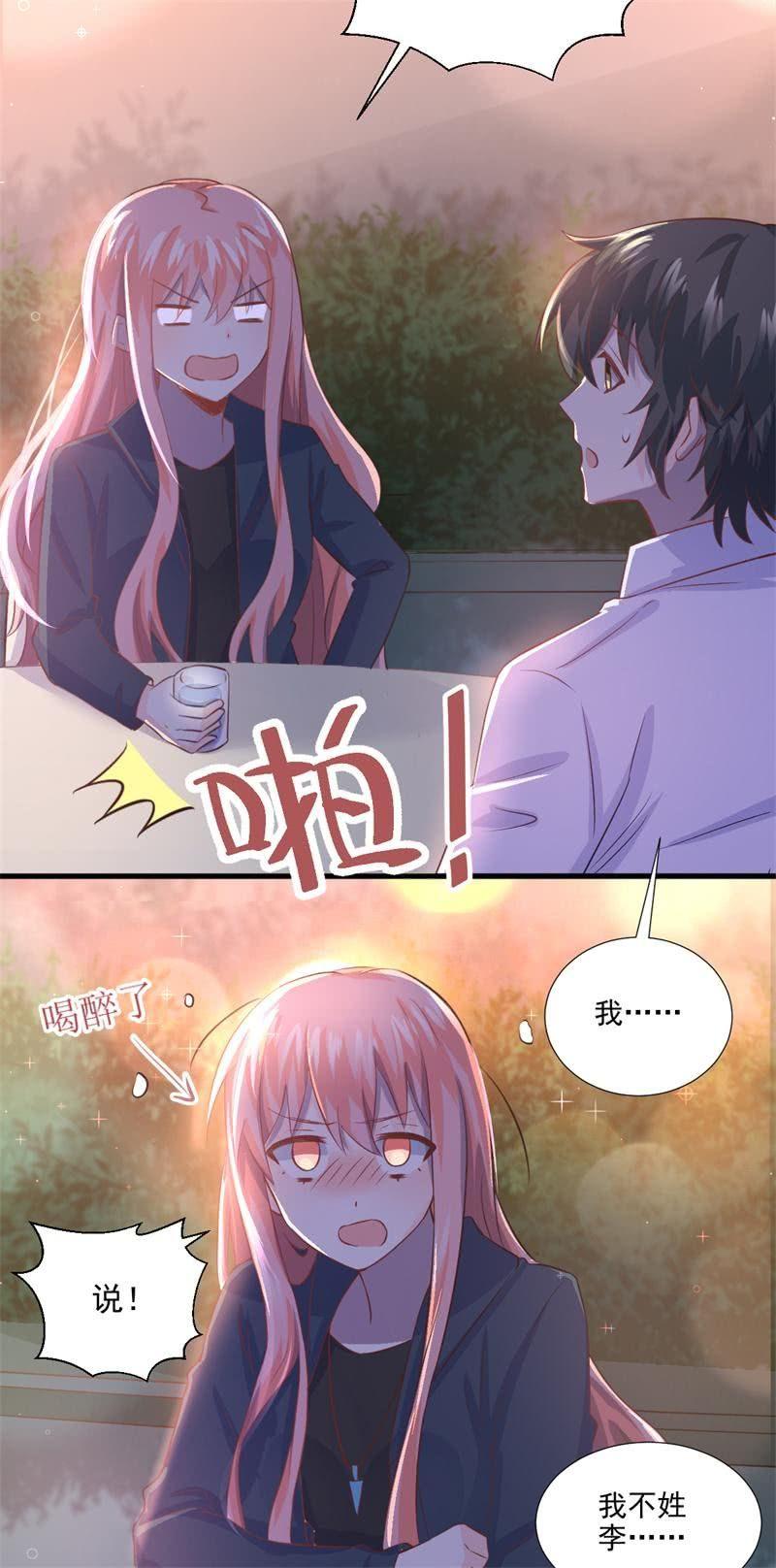 第29话-第32话