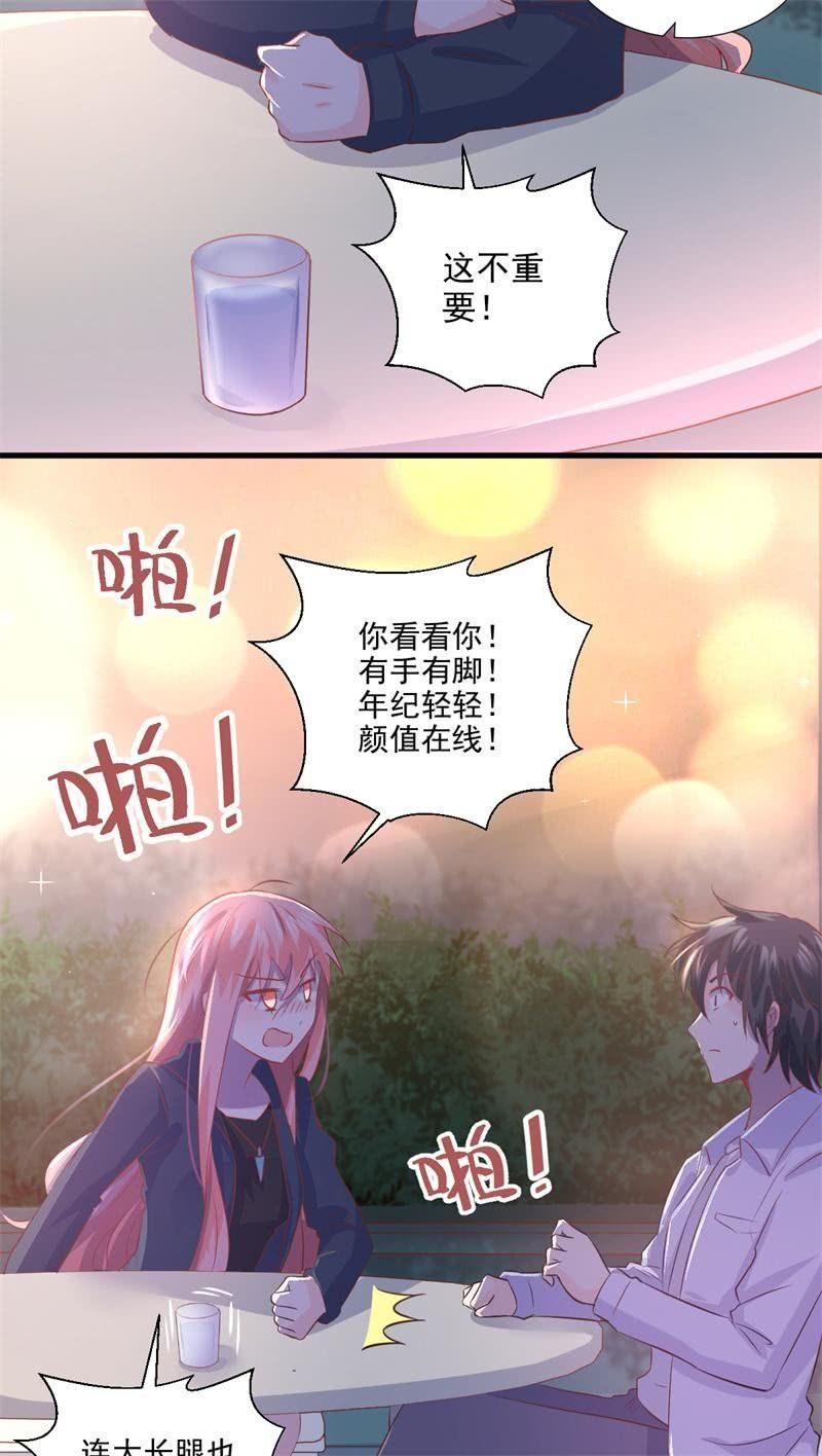 第29话-第32话
