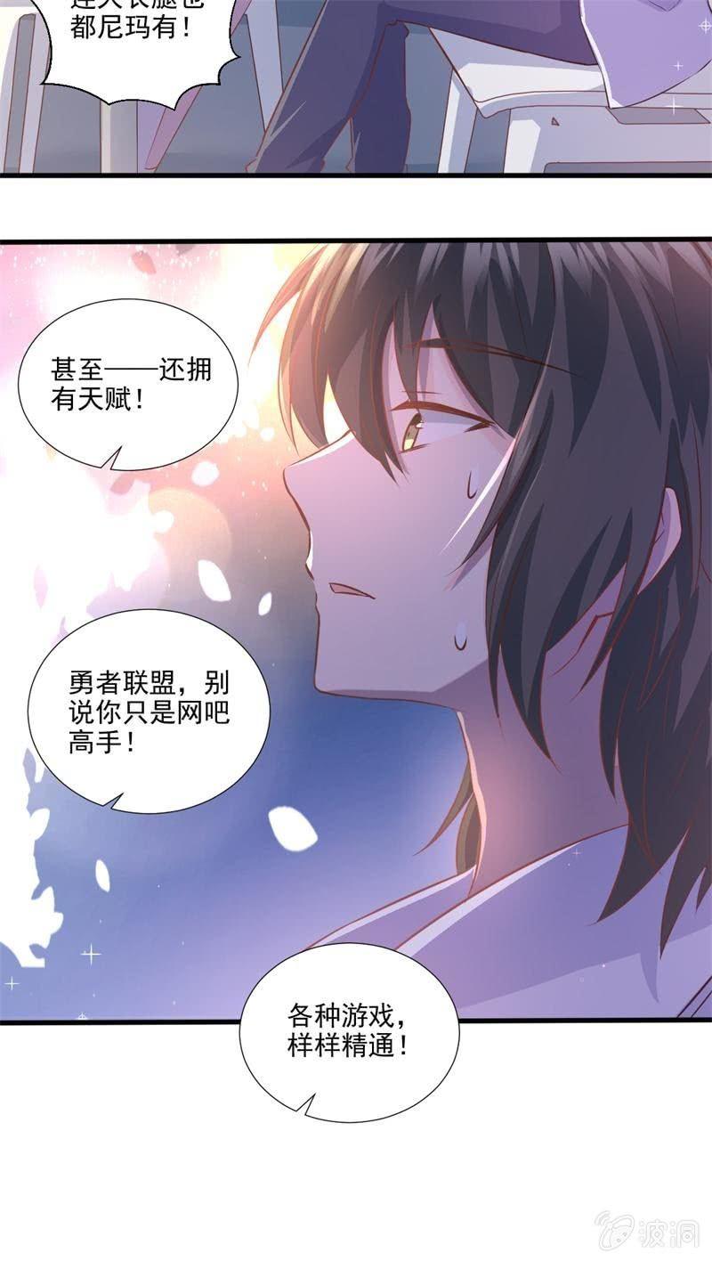 第29话-第32话