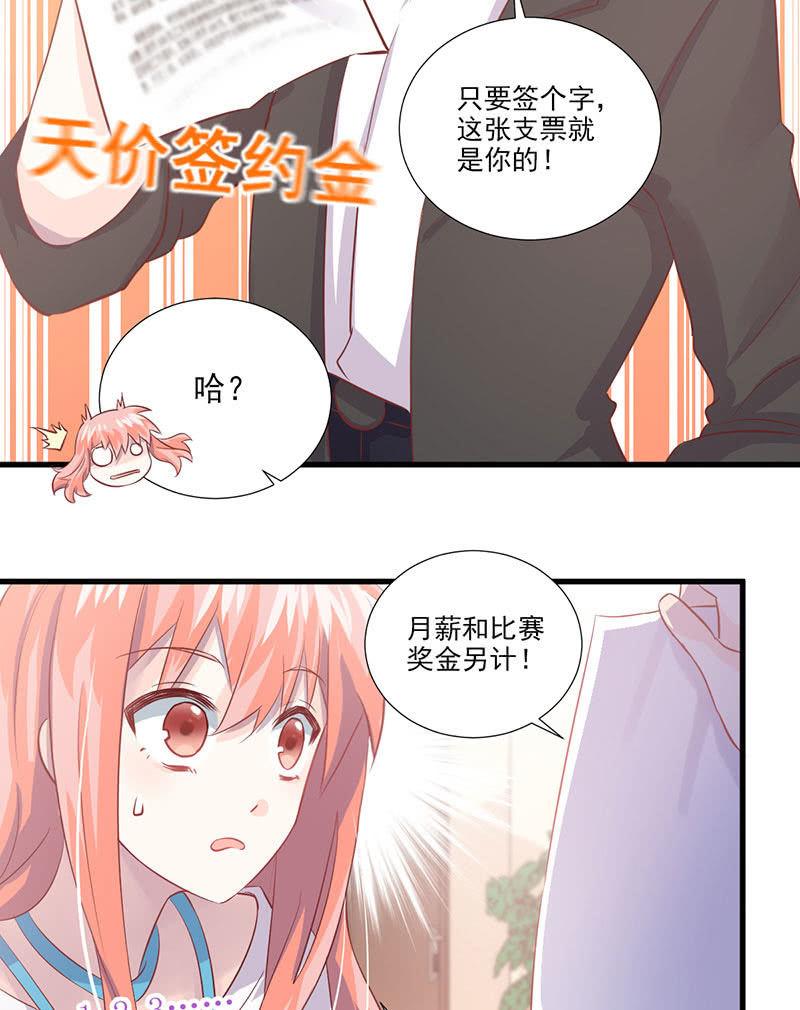 第32话-第36话