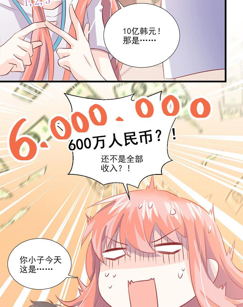 第32话-第36话