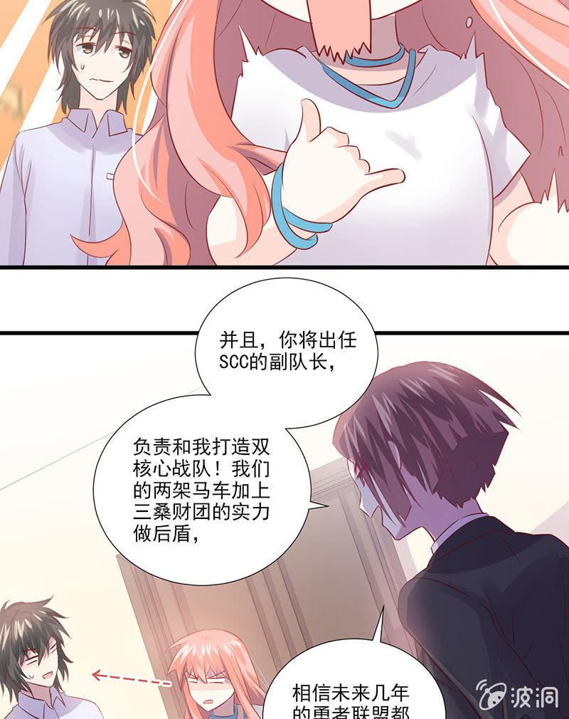 第32话-第36话