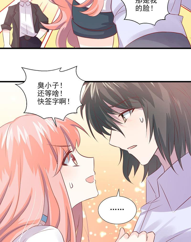 第32话-第36话