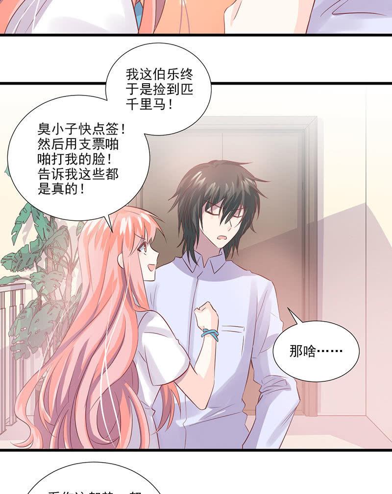 第32话-第36话