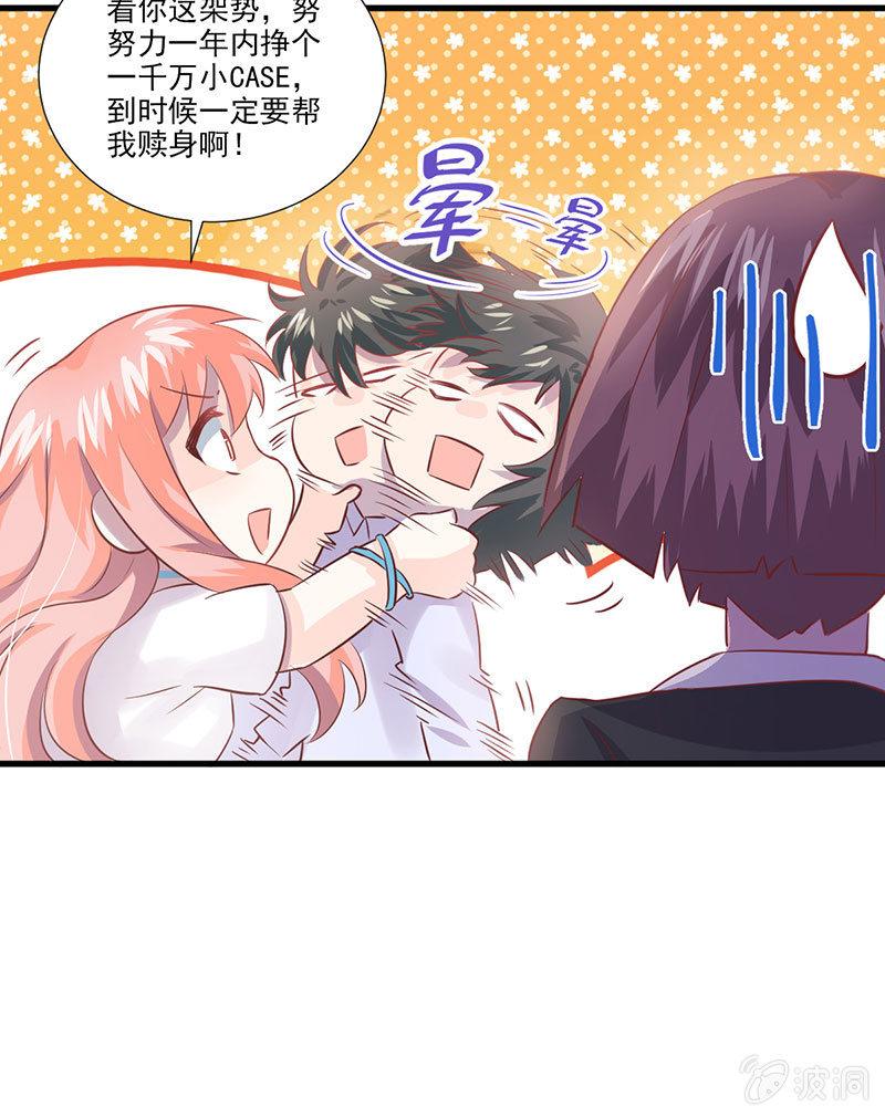第32话-第36话