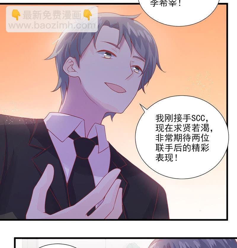 第32话-第36话