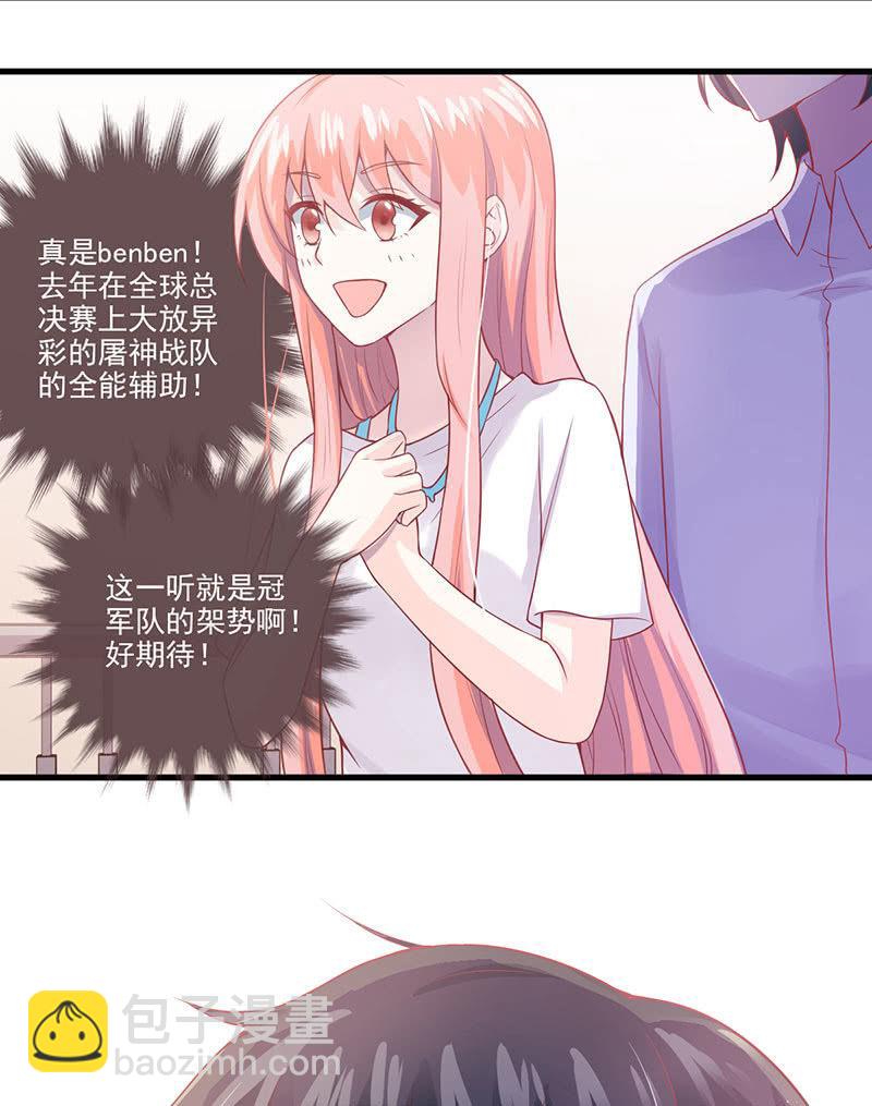 第32话-第36话