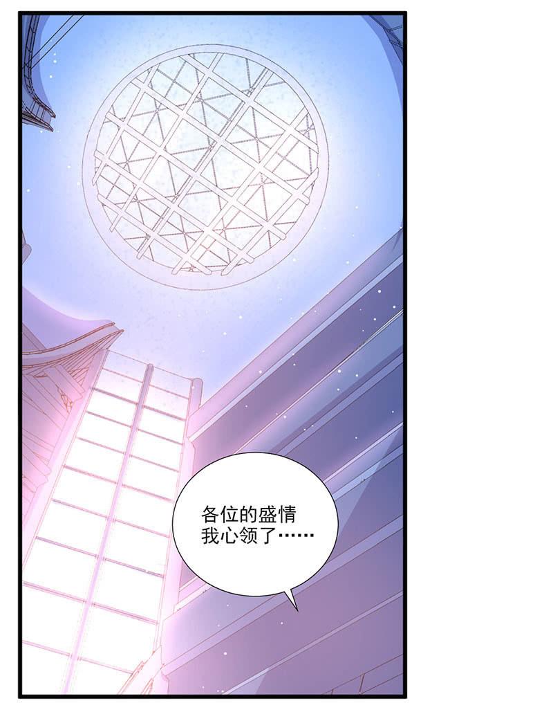 第32话-第36话